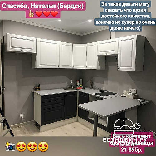 Шкаф угловой 60 "Форд" (МДФ ) (Графит Софт) /Gnt/Ev/М15