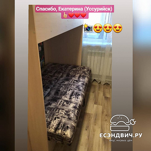 Кровать двухъярусная с диваном "Ричи" (Венге/Бел.дуб/Велюр Рим №1) EsandwichK-11