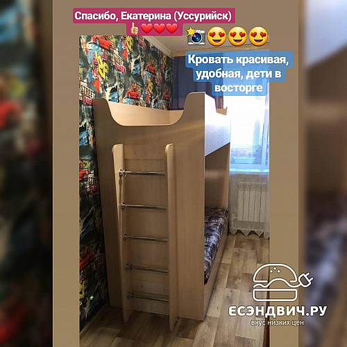 Кровать двухъярусная с диваном "Ричи" (Венге/Бел.дуб/Велюр Рим №1) EsandwichK-11