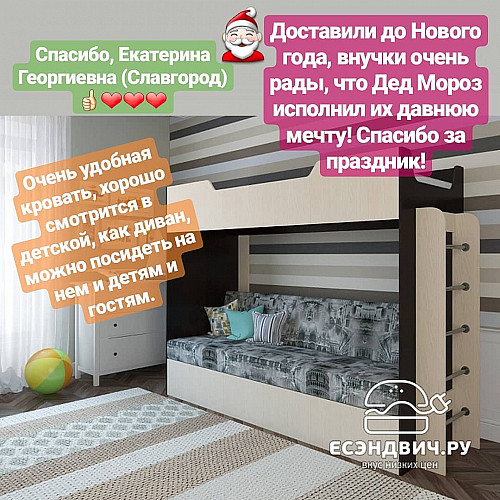 Кровать двухъярусная с диваном "Ричи" (Бел.дуб/Флок №21 песочный) EsandwichK-11