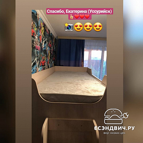 Кровать двухъярусная с диваном "Ричи" (Бел.дуб/Флок №21 песочный) EsandwichK-11