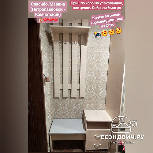 Тумба мягк.сид-е "Вэлкам" (Орех) EsandwichTМ-04