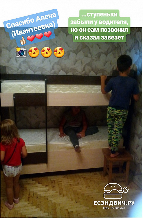 Кровать двухъярусная с ящиками "Лаворо" (Анкор белый/Ирис) D/Tn