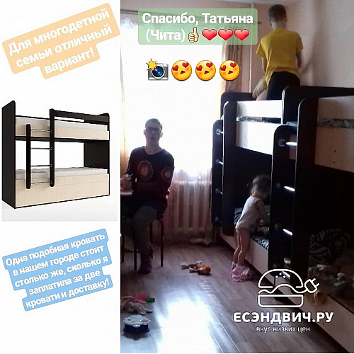 Кровать двухъярусная с ящиками "Лаворо" (Анкор белый/Ирис) D/Tn