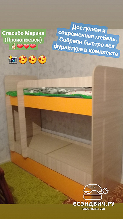 Кровать двухъярусная с ящиками "Лаворо" (Анкор белый/Пинк) D/Tn