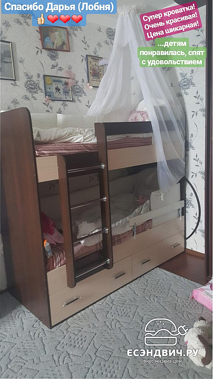 Кровать двухъярусная с ящиками "Лаворо" (Белый/Розовый кварц) D/Tn