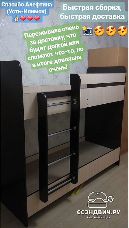 Кровать двухъярусная с ящиками "Лаворо" (Белый/Розовый кварц) D/Tn