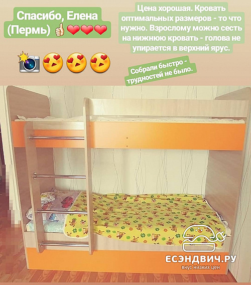 Кровать двухъярусная с ящиками "Лаворо" (Белый/Розовый кварц) D/Tn