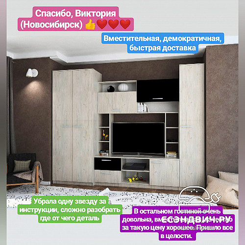 Стол-книжка "Depo" (Пикард/Чёрный) EsandwichP-Пр