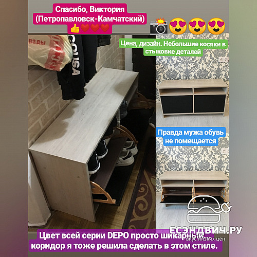 Стол журнальный раскладной "Depo" (Пикард/Чёрный) РС-Пр