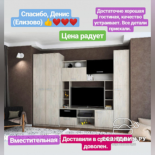 Стол журнальный раскладной "Depo" (Пикард/Чёрный) РС-Пр