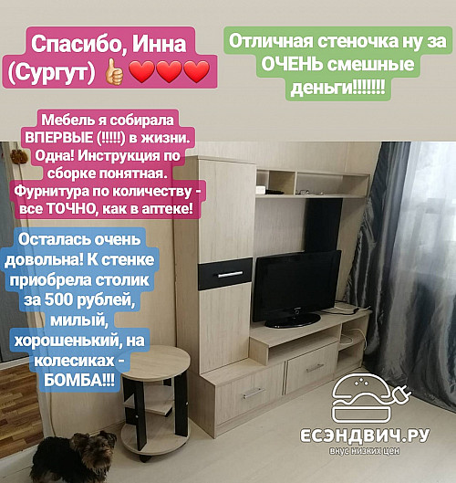 Стол журнальный раскладной "Depo" (Пикард/Чёрный) РС-Пр