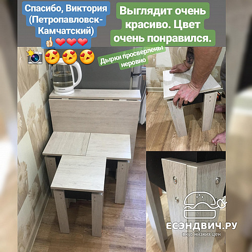 Стол журнальный раскладной "Depo" (Пикард/Чёрный) РС-Пр