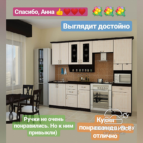 Кухня угловая 3,5/1,5 №4 лев./мойка+сушка "Айриш" (Венге/Млечный дуб) Esandwich9467