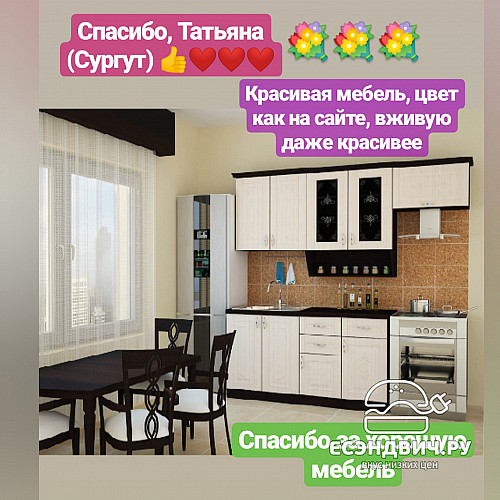 Кухня угловая 3,5/1,5 №4 лев./мойка+сушка "Айриш" (Венге/Млечный дуб) Esandwich9467