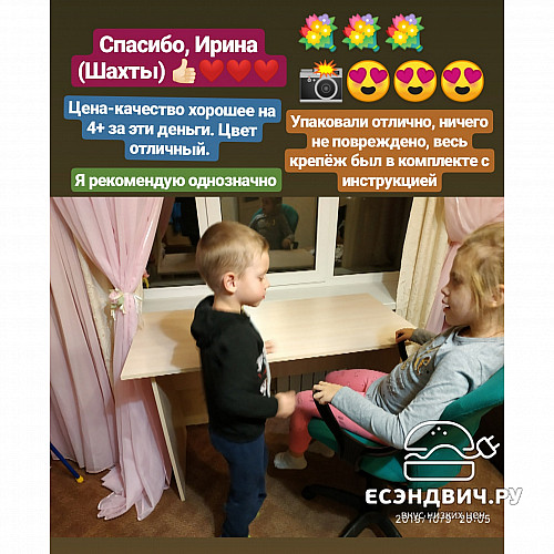 Стол письменный semplice "Ричи"(Бел. дуб) EsandwichCП-03