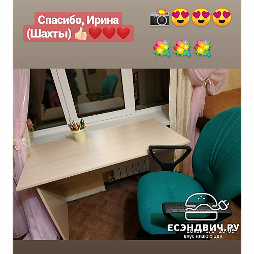 Стол письменный semplice "Ричи"(Бел. дуб) EsandwichCП-03