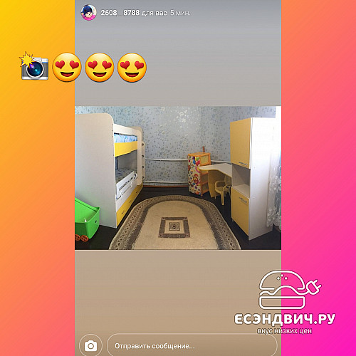 Стол письменный со стеллажом прав. "Лаворо" (Анкор белый/Пинк) D