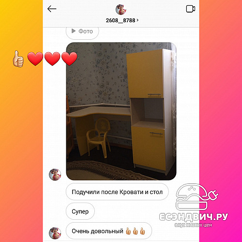 Стол письменный со стеллажом прав. "Лаворо" (Белый/Розовый кварц) D