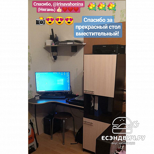 Стол письменный со стеллажом прав. "Лаворо" (Венге/Выбеленный Дуб) D