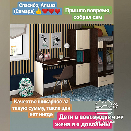 Стол письменный со стеллажом прав. "Лаворо" (Сосна Астрид/Желтый) D