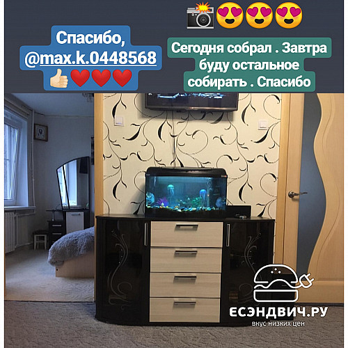 Комод elegante "Роби" (Венге/Лоредо) EsandwichBTS