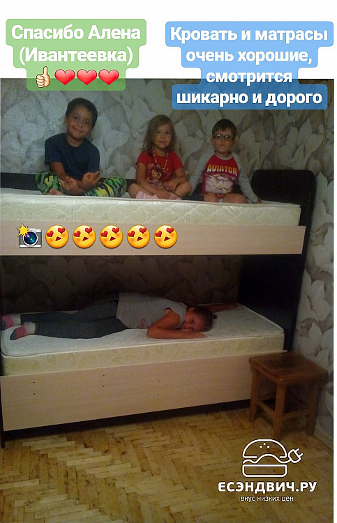 Кровать двухъярусная с ящиками "Лаворо"  (Венге/Выбеленный Дуб) EsandwichАМ