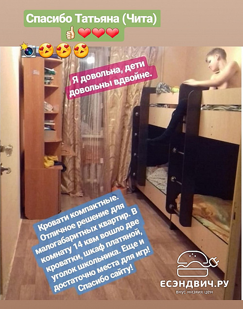 Кровать двухъярусная с ящиками "Лаворо"  (Венге/Выбеленный Дуб) EsandwichАМ