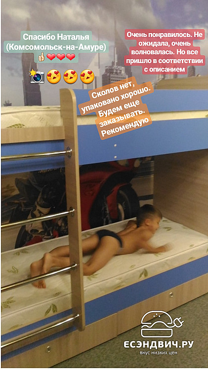 Кровать двухъярусная с ящиками "Лаворо"  (Венге/Выбеленный Дуб) EsandwichАМ