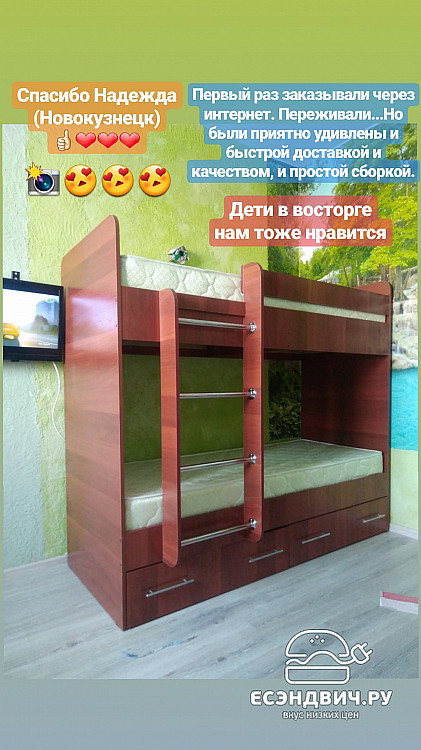 Кровать двухъярусная с ящиками "Лаворо"  (Венге/Выбеленный Дуб) EsandwichАМ