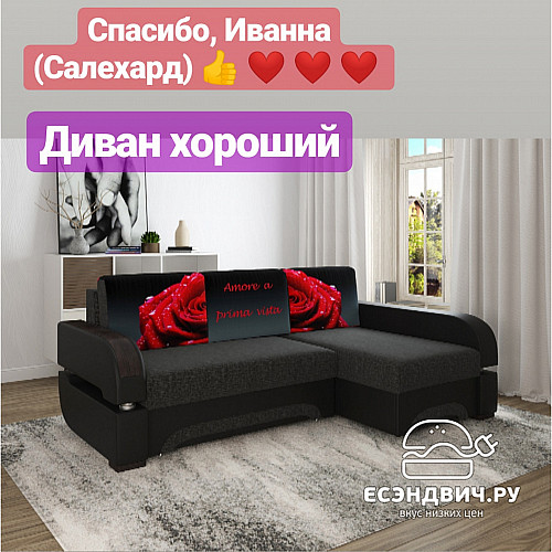 Диван угловой (универс.угол) Диего (Рогожка Alba Cream/Экокожа Teos Cream/Рогожка Alba Cream (AT)/МДФ Бук