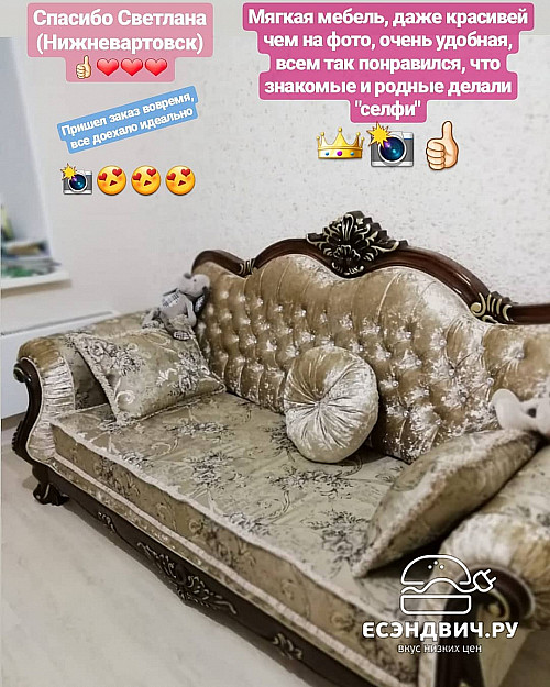 Диван 3-х мест.франц.раскладн.мех.Classico "Мона Лиза" (Орех/Стандарт/Бархат/Жаккард/Патина Позолота) Fb1/IL