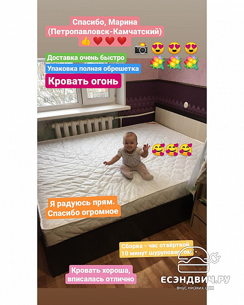 Матрац favorit 80*190*18 "Жаклин" (независ.пружины) ср.жесткости