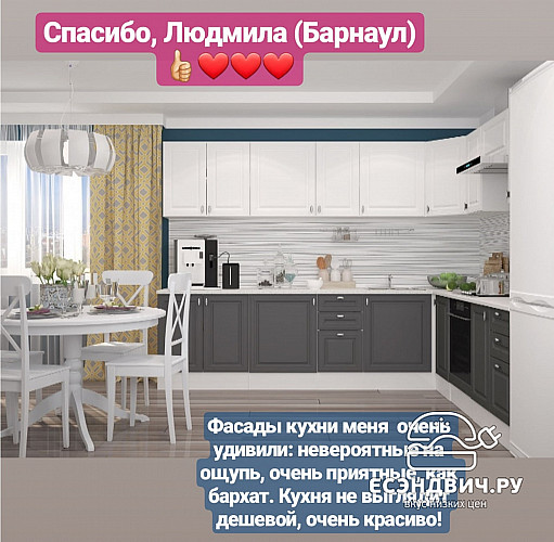 Шкаф 60 верхнее откр."Форд" (МДФ ) (Белый Софт) /Gnt/Ev/М7