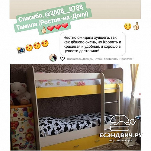 Кровать двухъярусная с ящиками "Лаворо" (Анкор белый/Анкор белый) D