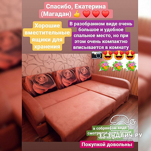 Диван угловой (универс.угол) Диего (Рогожка Savana Latte (AT)/Рогожка Savana Latte (AT)/МДФ Венге