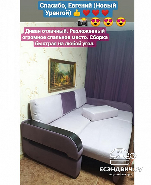 Диван угловой (универс.угол) Диего (Велюр Kengoo Olive (AT)/МДФ Венге)