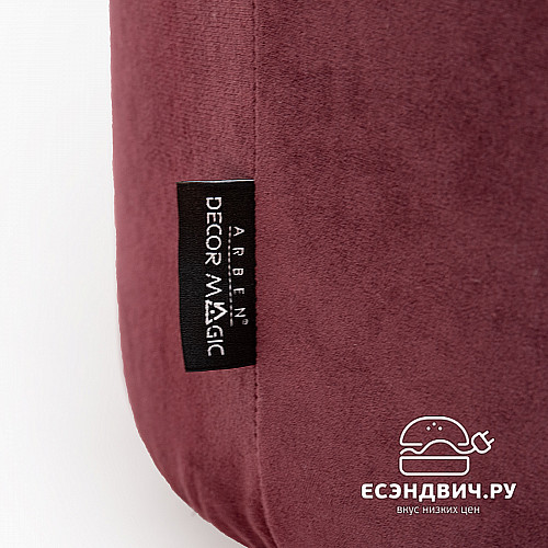 Пуф "Эмбер" (ULTRA MARSALA) -Arb/Пл