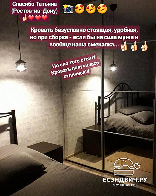 Кровать 1800 "Ларго"(Металл Белый глянец)-MS/Рм2