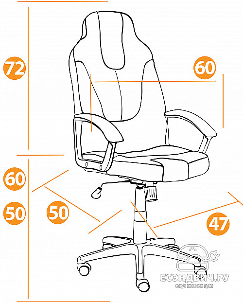 Кресло S "Брэм" (Кожзам Черный/Кожзам Оранжевый/Пластик Черный) Tch/12217