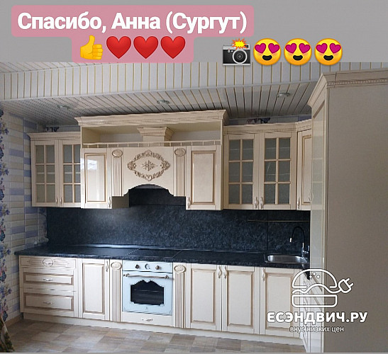 Тумба 900 под встр.духовку "Маэстро" (МДФ) (Крем глянец/Патина/Лак) UgVr