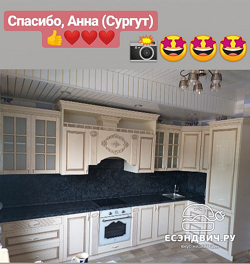 Шкаф 400 "Маэстро" (МДФ) (Крем глянец/Патина/Лак) UgVr