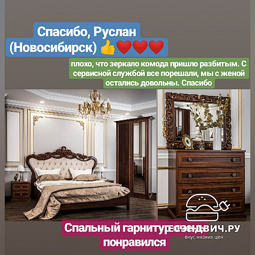 Спальный гарнитур 6 предм. "Таис" (МДФ) (Корень ясеня/Патина/Лак/Бархат) UgAf4