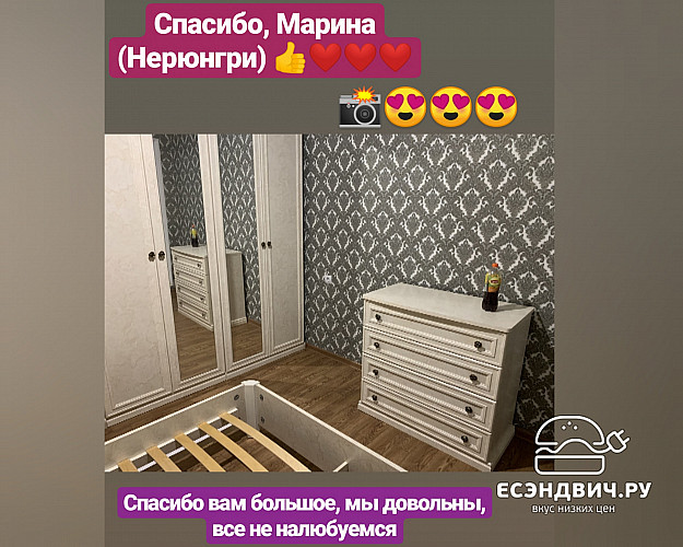 Тумба "Таис" (МДФ) (Орех караваджо/Патина/Лак) UgAf