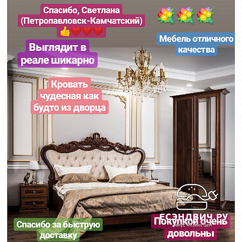 Шкаф 4-х дв.1,89 (штанга/полки) "Таис" (МДФ) (Орех караваджо/Патина/Лак/Зеркало) UgAf