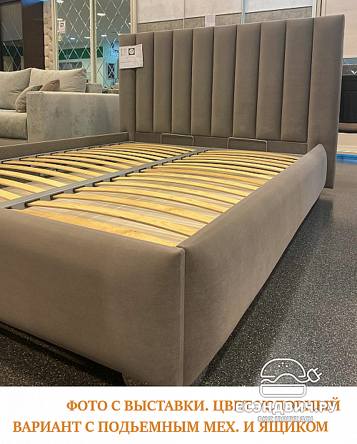 Кровать 120 мягк. Vitorio (Велюр Opera Lilac (AT)