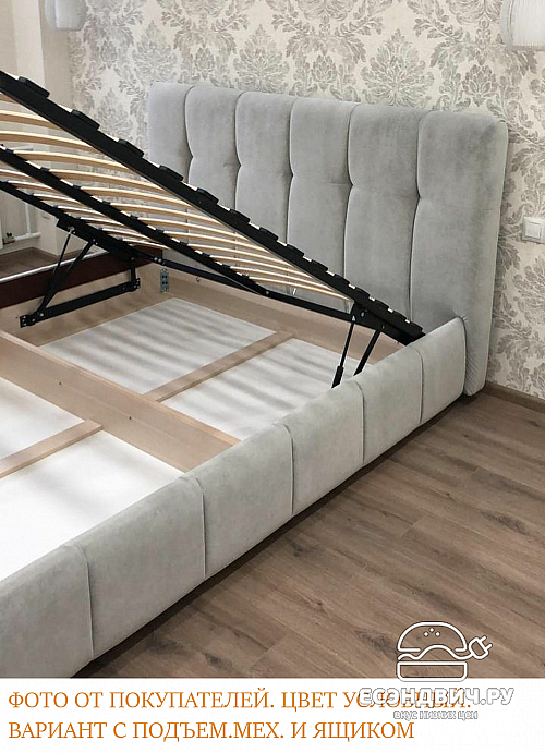 Кровать 140 мягк. Марокко  (Велюр Opera Dove (AT)