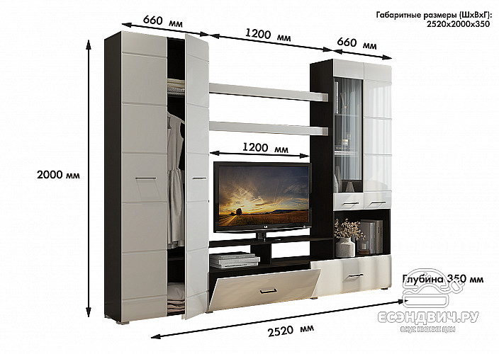 Гостиная 2,5 "Альт" (Венге/белый глянец) /Alf