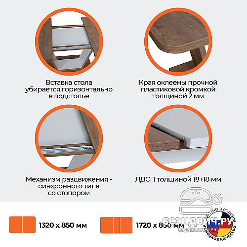 Стол раздвижной "Вокс" (Дуб Канзас/Пепел) Tch/19125