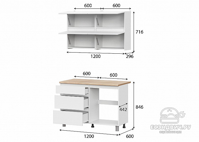Кухня 1,2 "Atlas" (Белый текстурный/Тростник) SV/Tk
